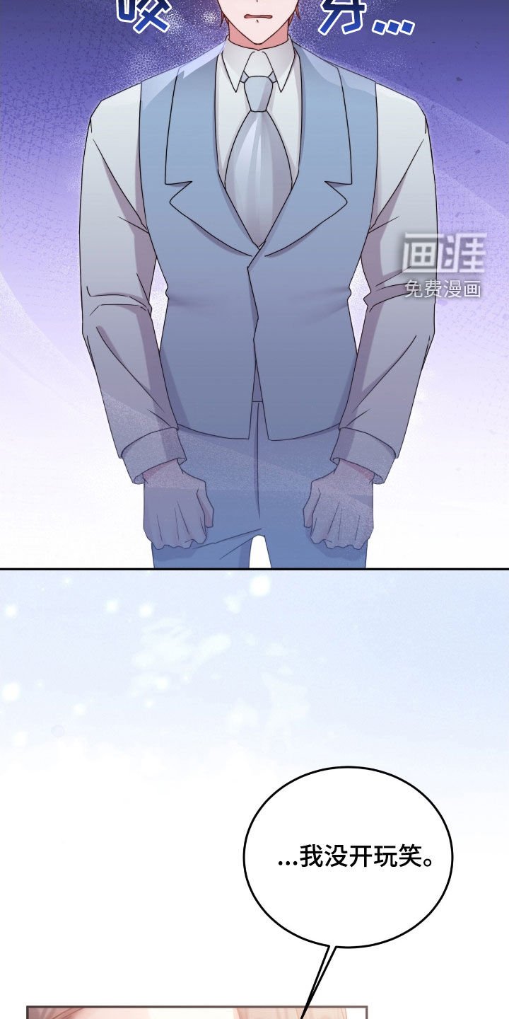 第137章：【第三季】两种情绪