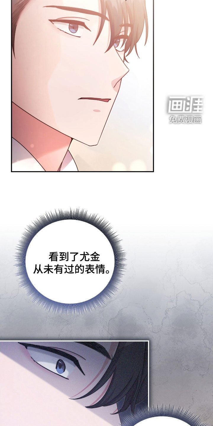 第137章：【第三季】两种情绪