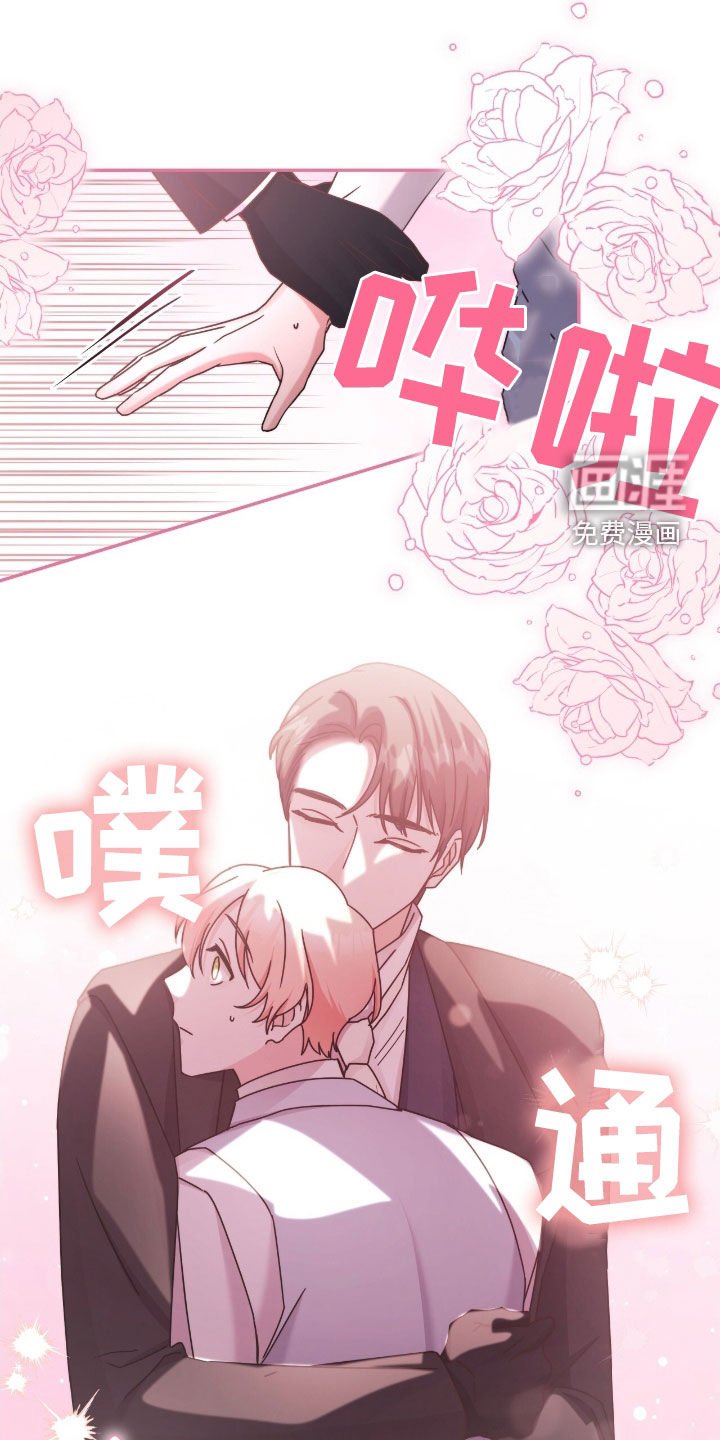 第137章：【第三季】两种情绪