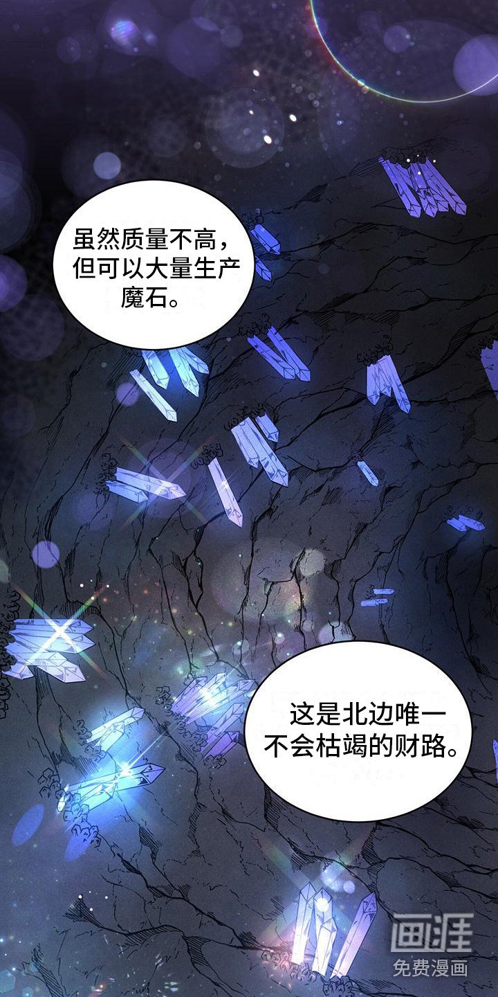 第14章：坏结局