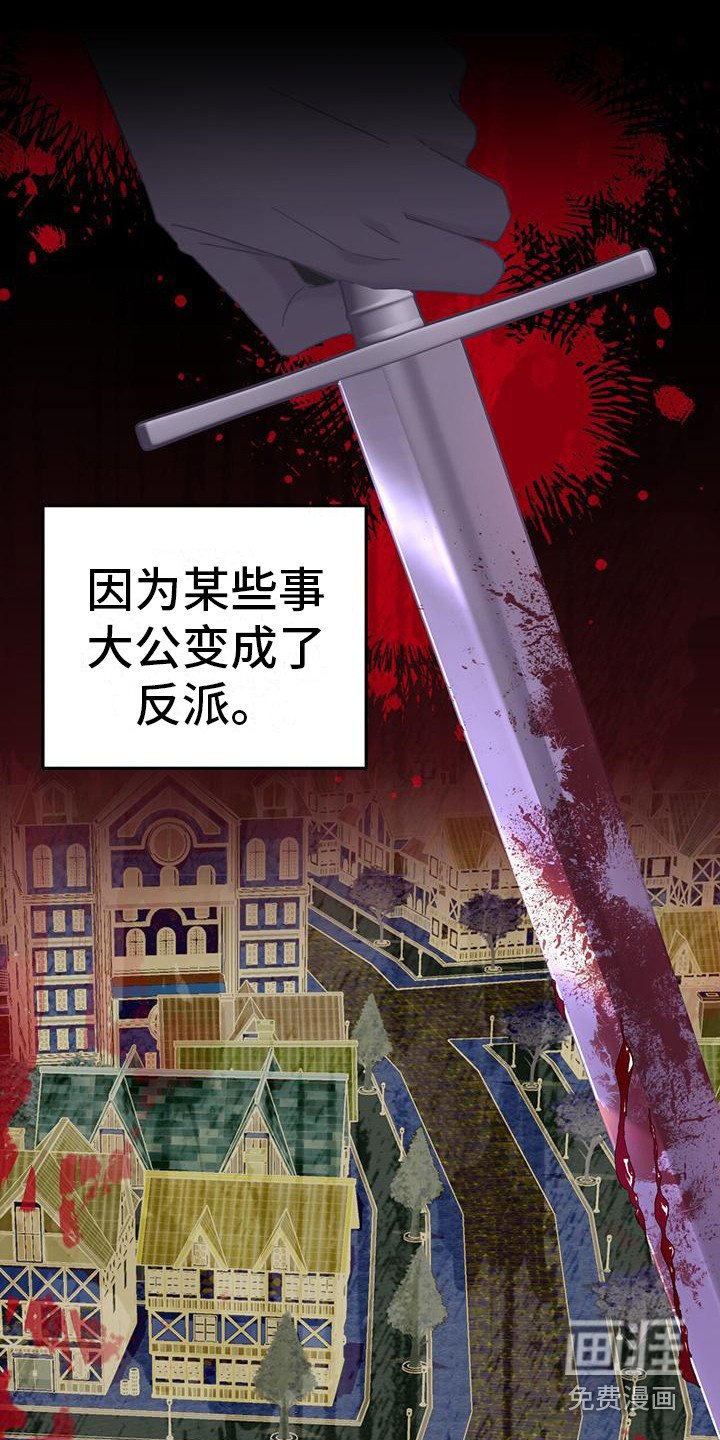 第14章：坏结局