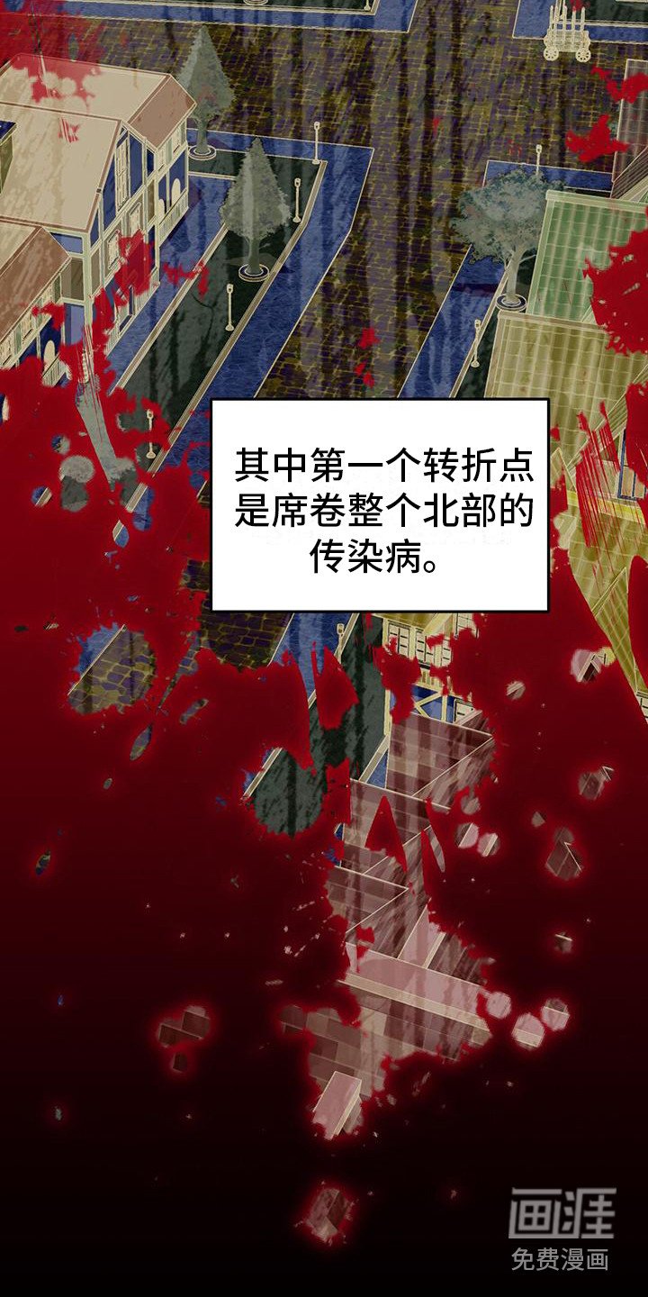 第14章：坏结局
