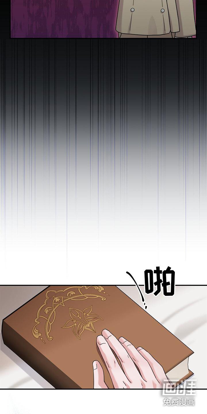 第14章：坏结局