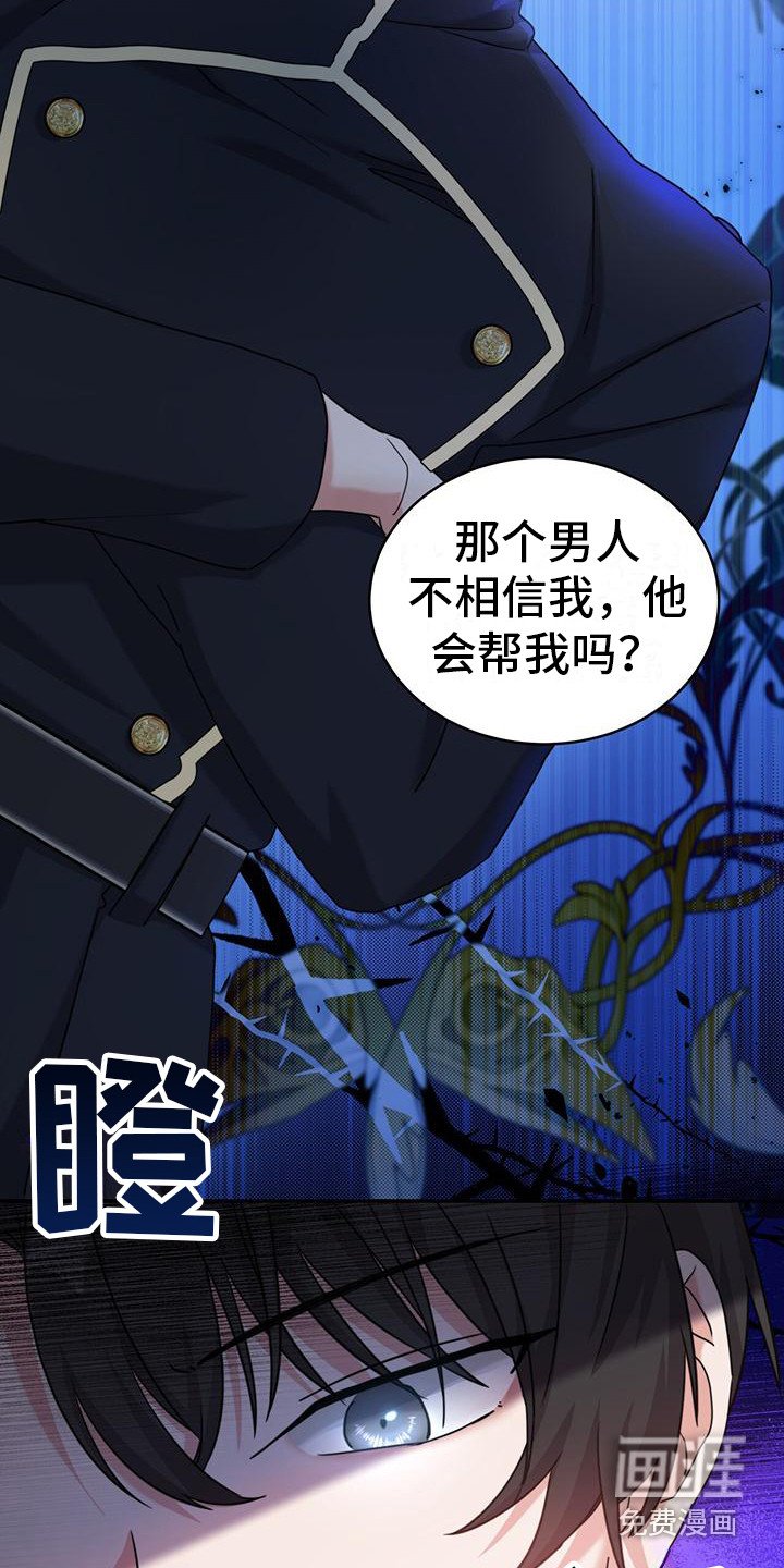 第15章：疲惫