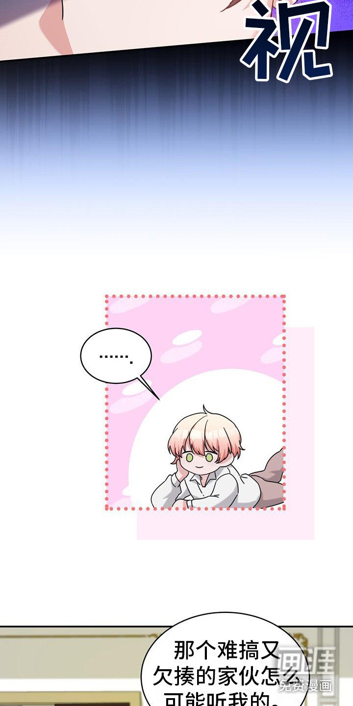 第15章：疲惫