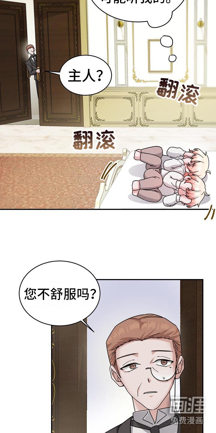第15章：疲惫