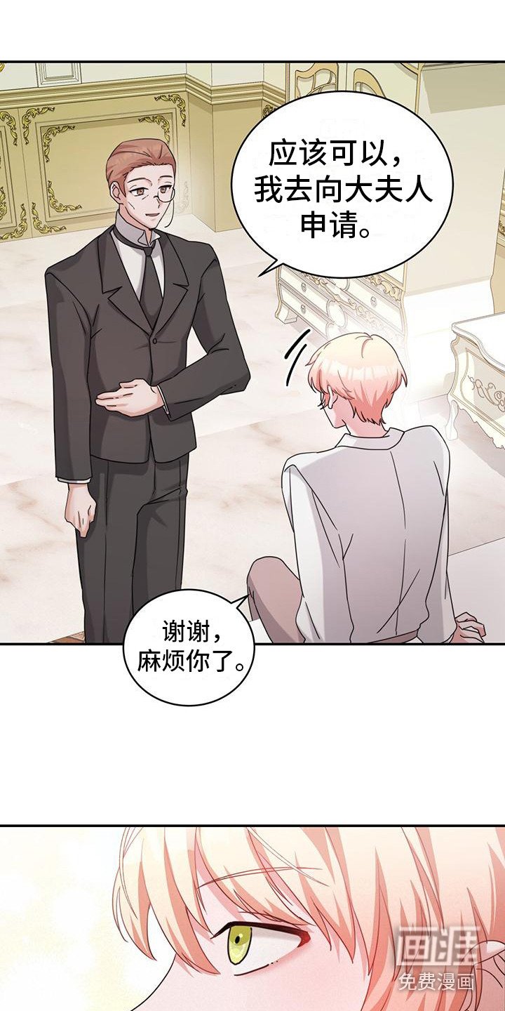 第15章：疲惫