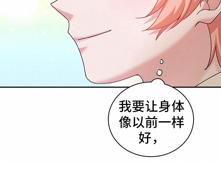 第15章：疲惫