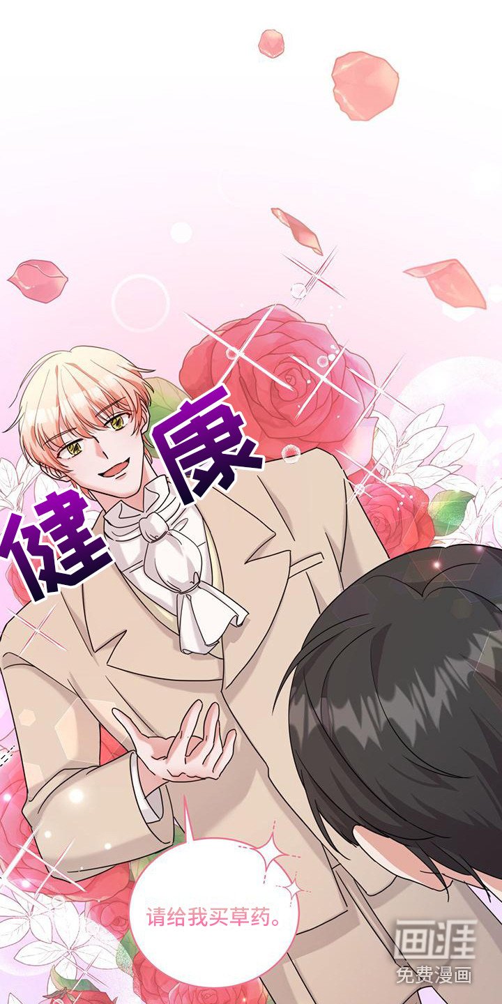 第15章：疲惫