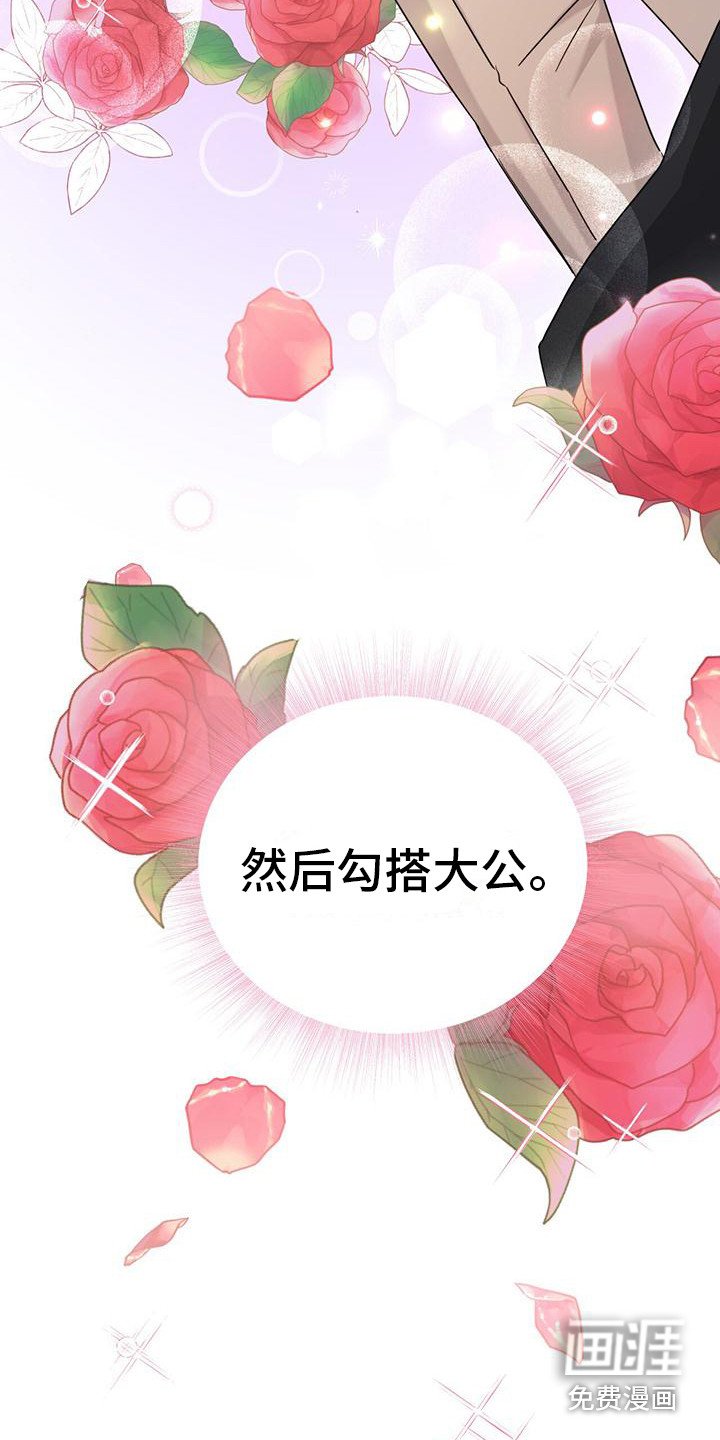 第15章：疲惫