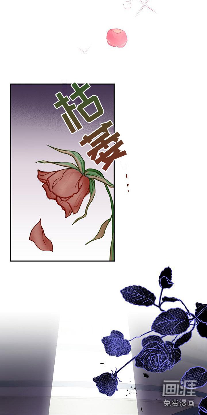 第15章：疲惫