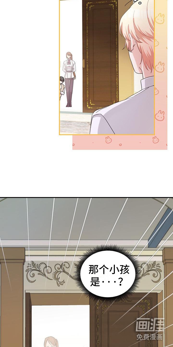 第15章：疲惫