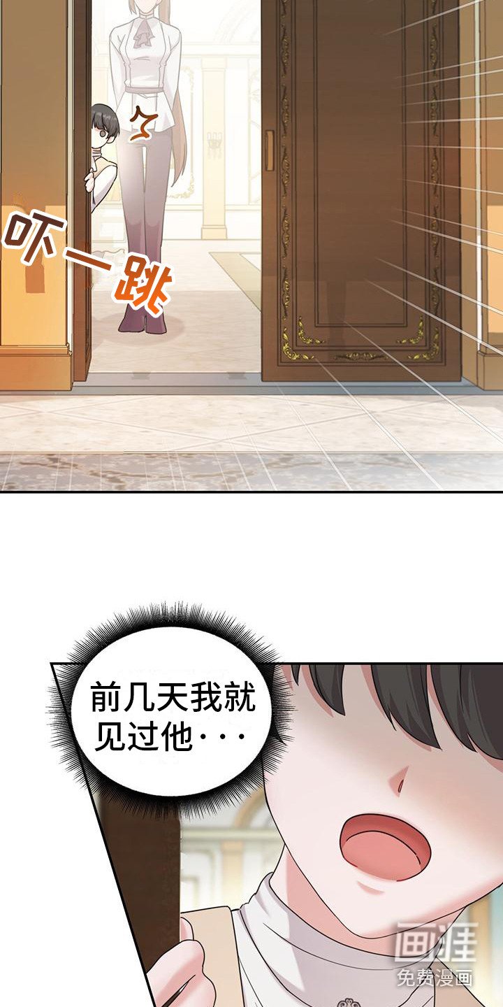 第15章：疲惫