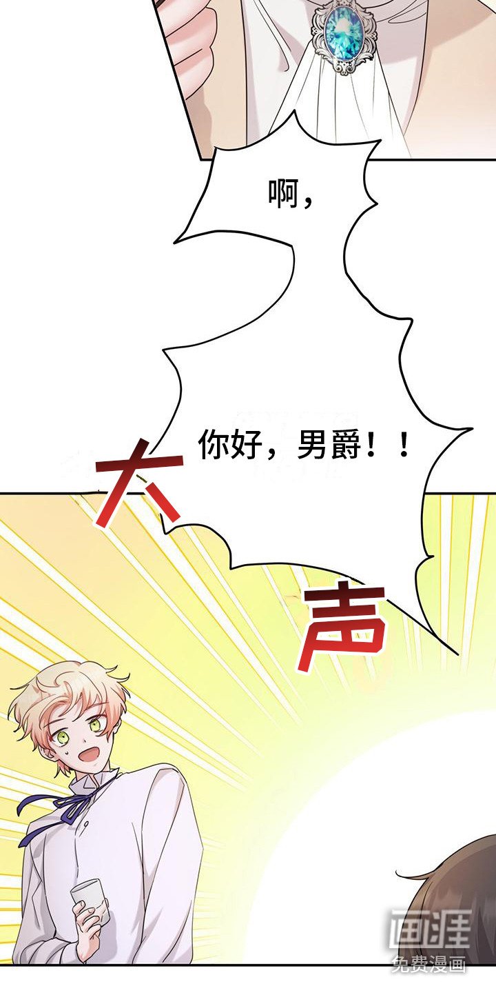 第15章：疲惫
