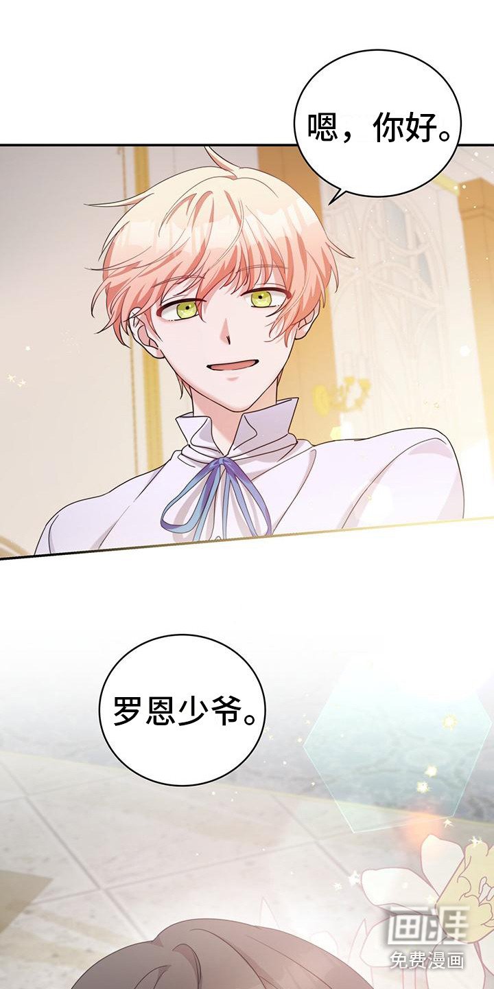 第15章：疲惫