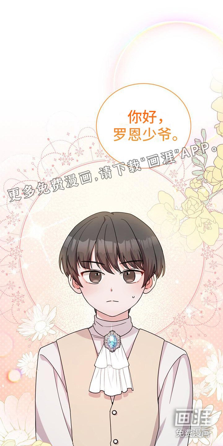 第16章：桌游