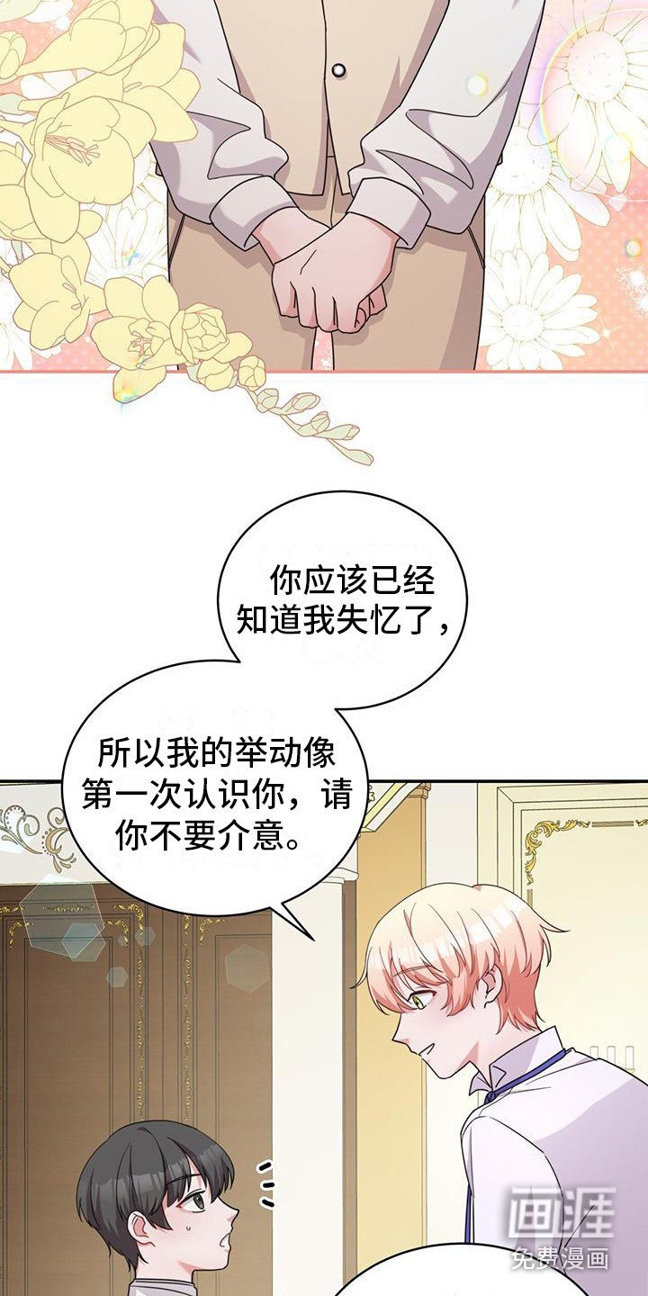 第16章：桌游