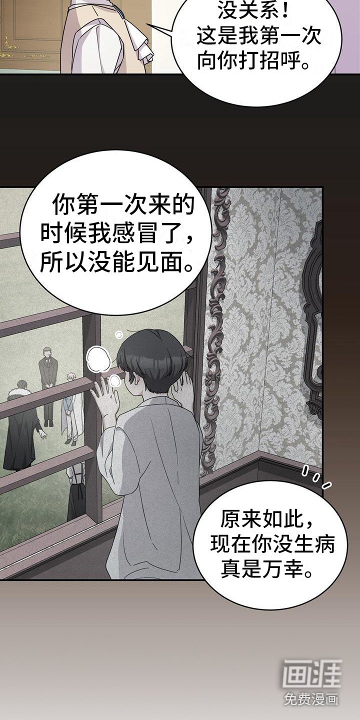 第16章：桌游