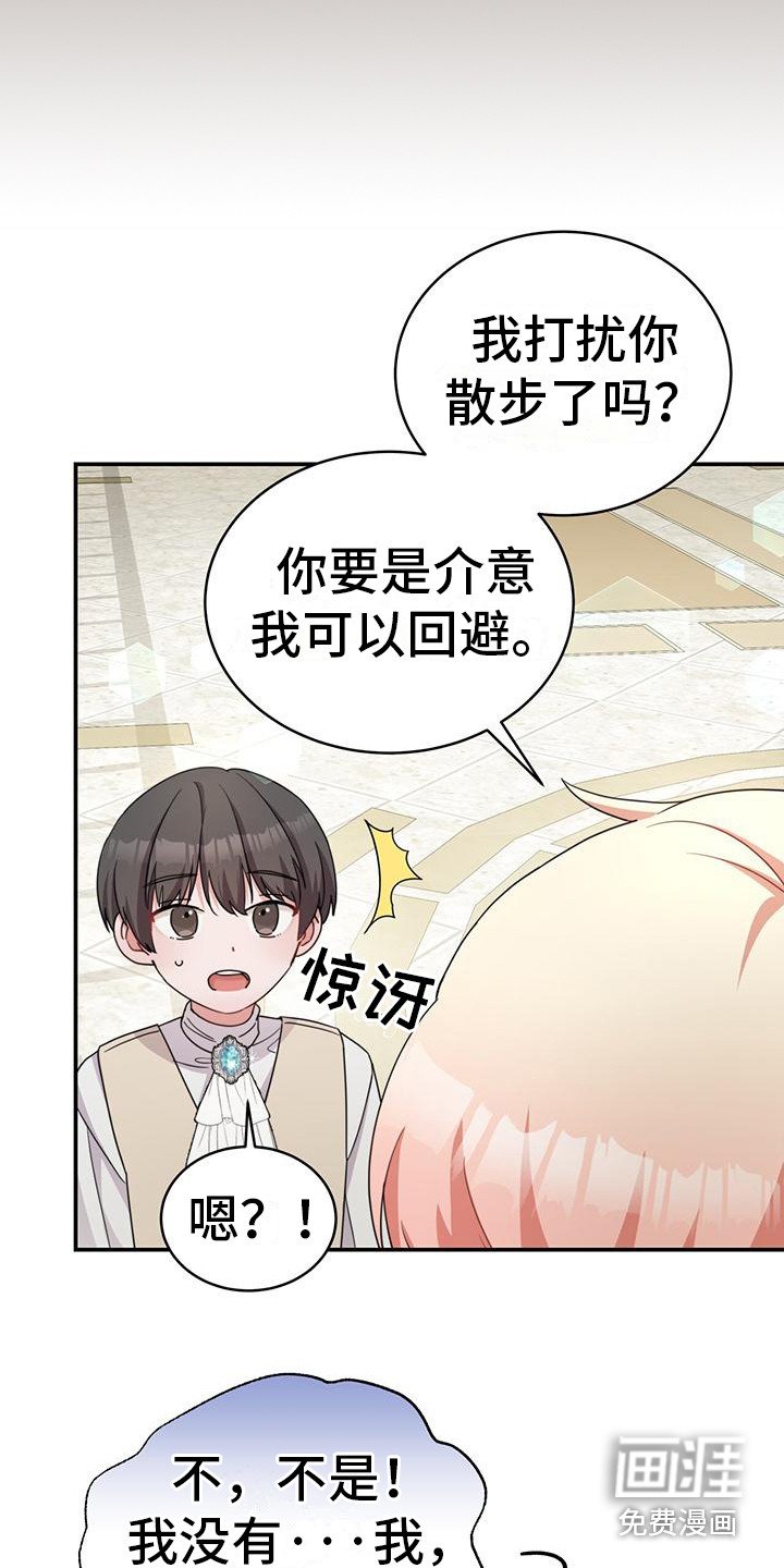第16章：桌游