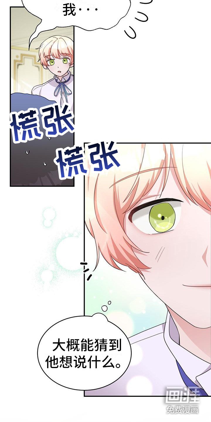 第16章：桌游