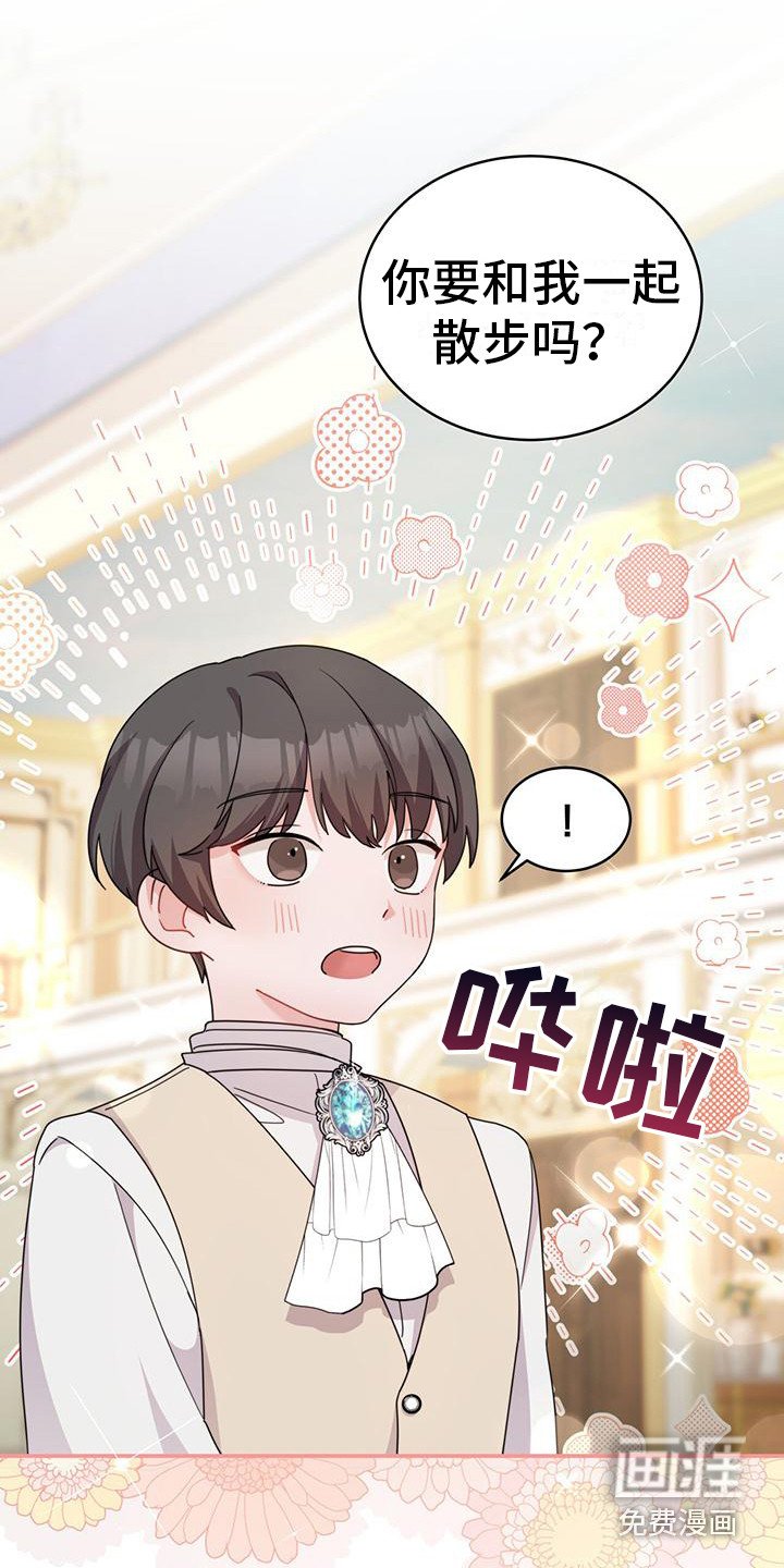 第16章：桌游