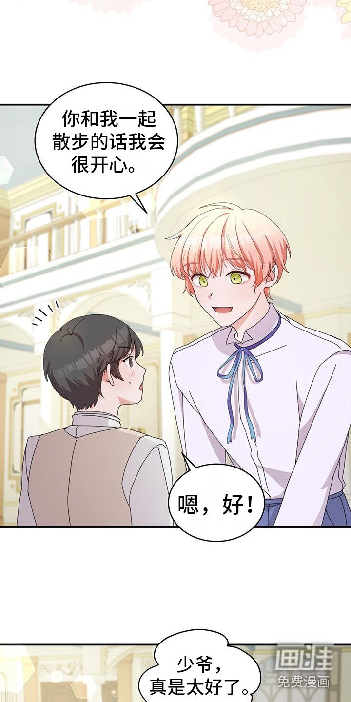第16章：桌游