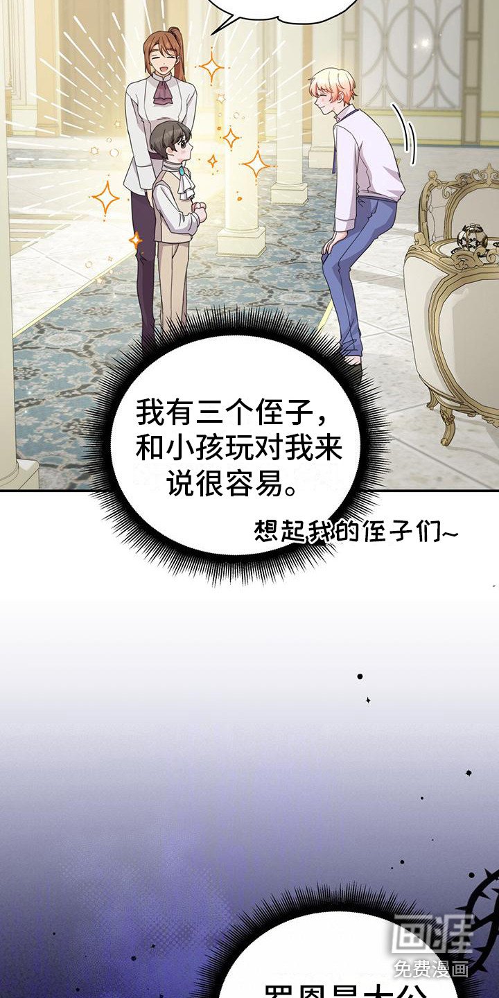 第16章：桌游