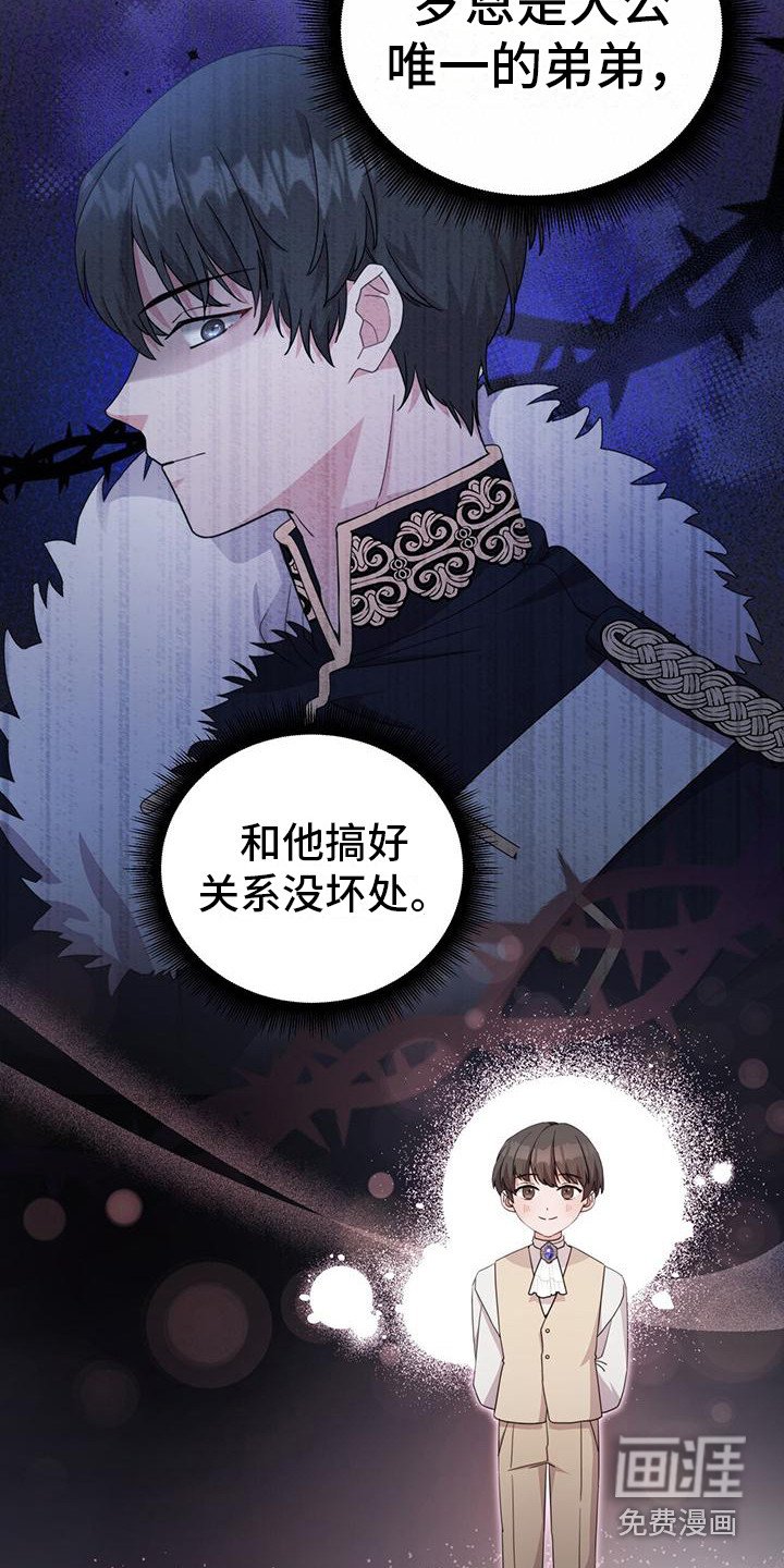 第16章：桌游
