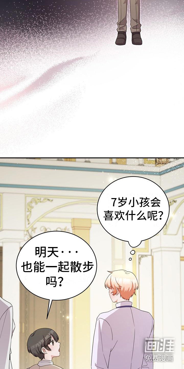 第16章：桌游