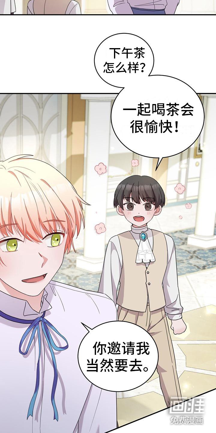 第16章：桌游