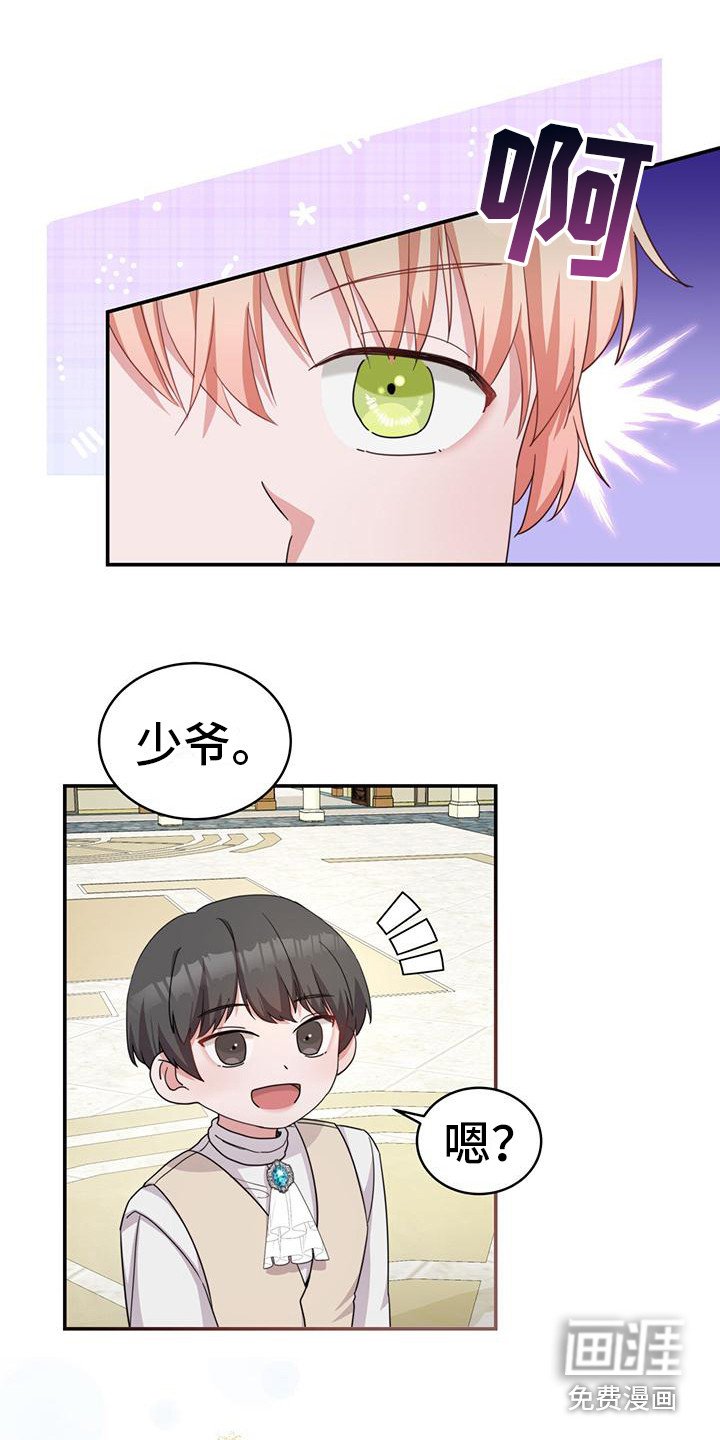 第16章：桌游