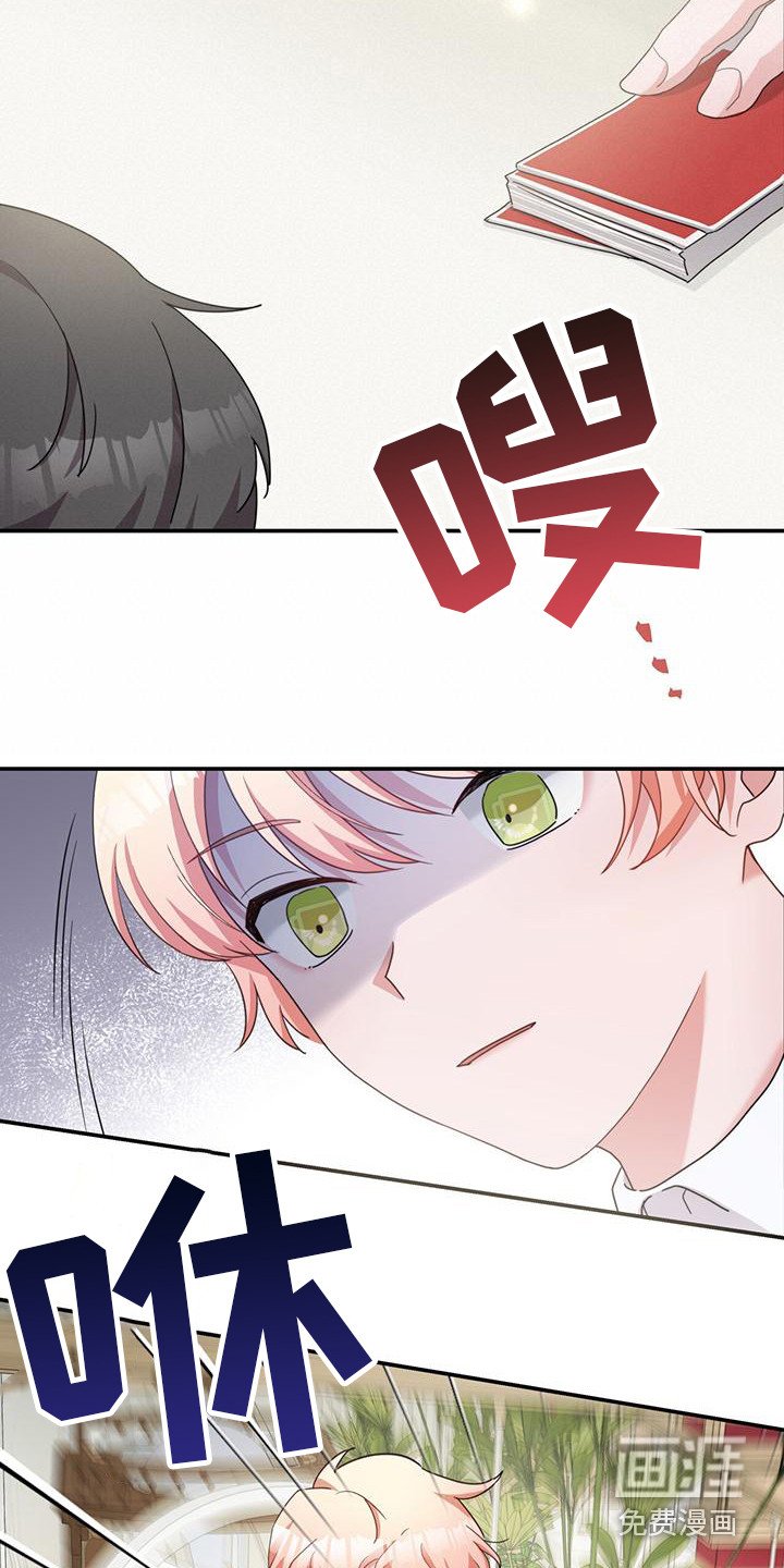 第16章：桌游