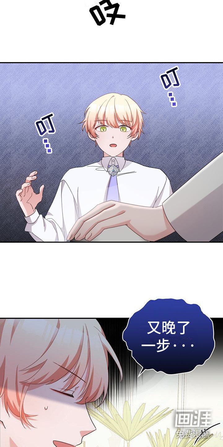 第16章：桌游