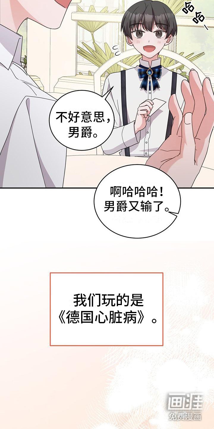 第16章：桌游