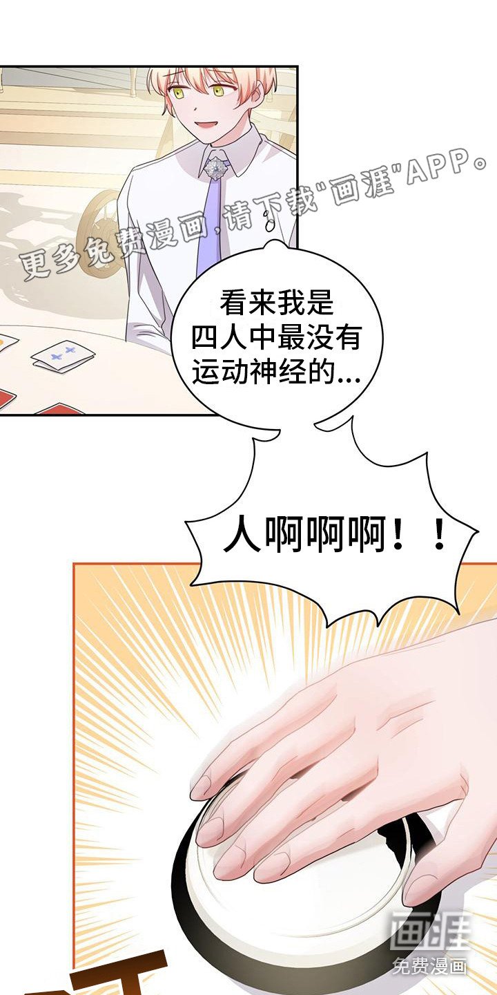 第17章：重要的东西