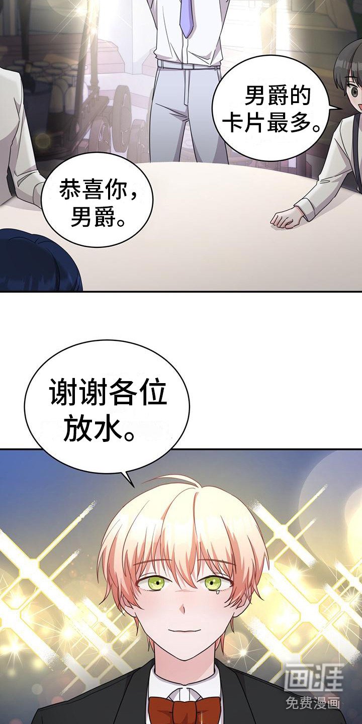 第17章：重要的东西