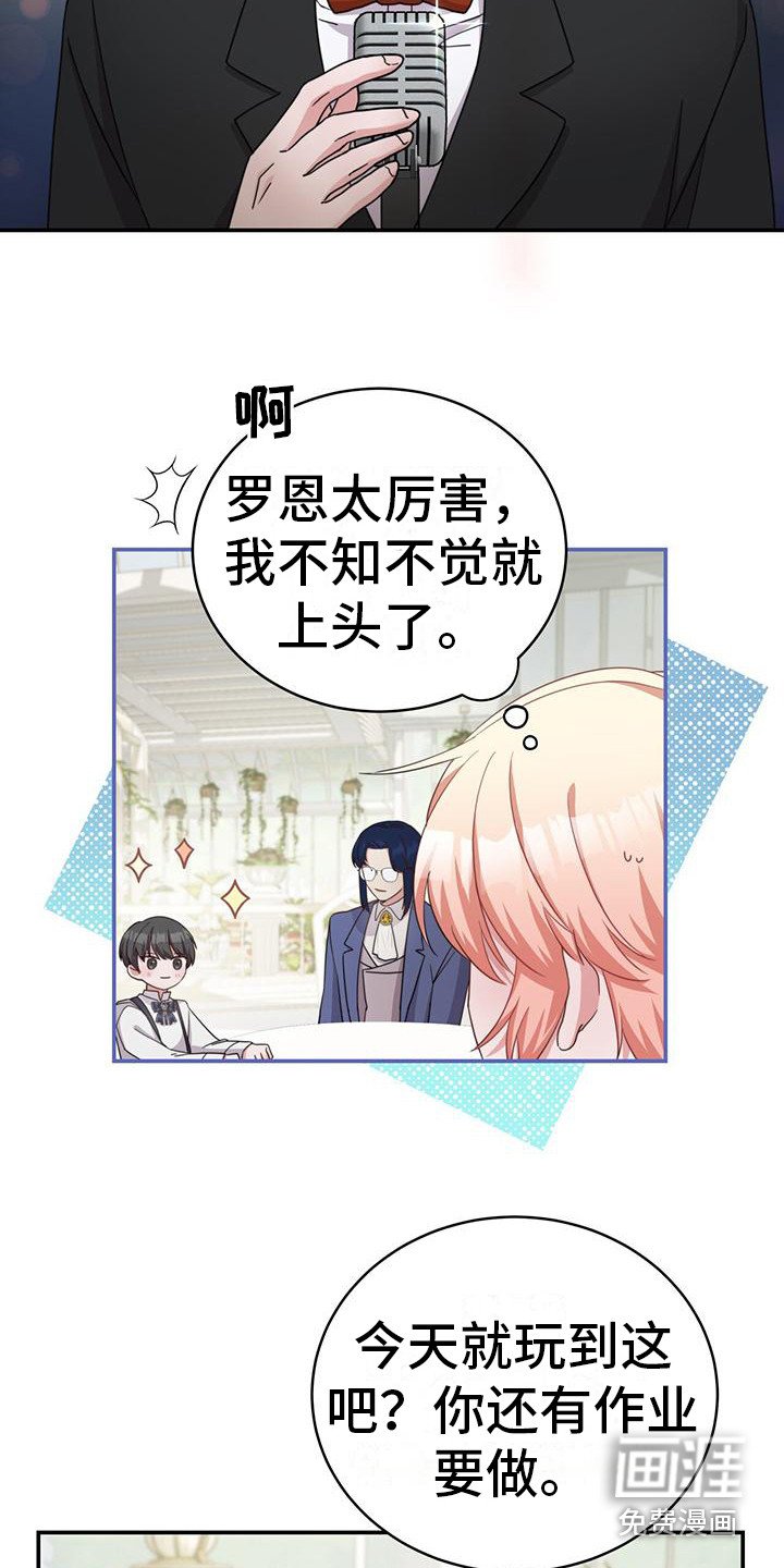 第17章：重要的东西