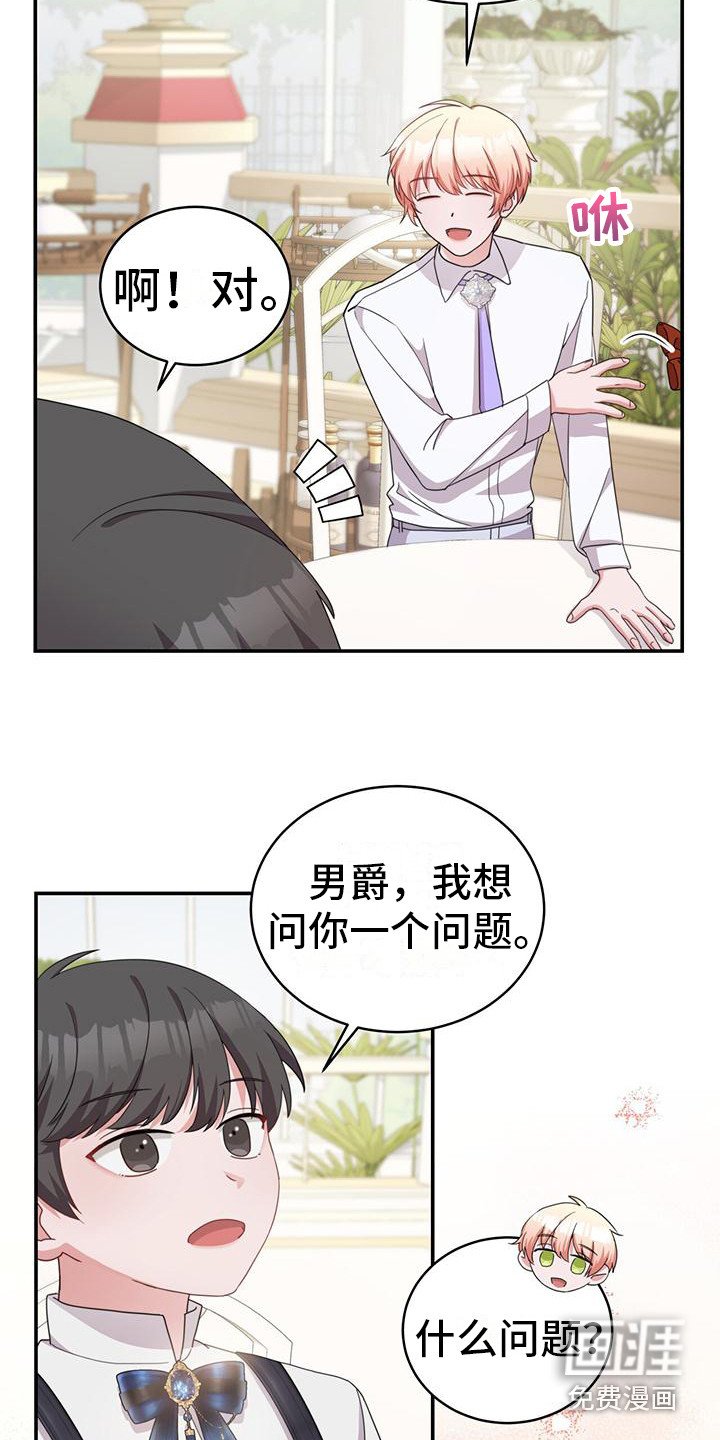 第17章：重要的东西