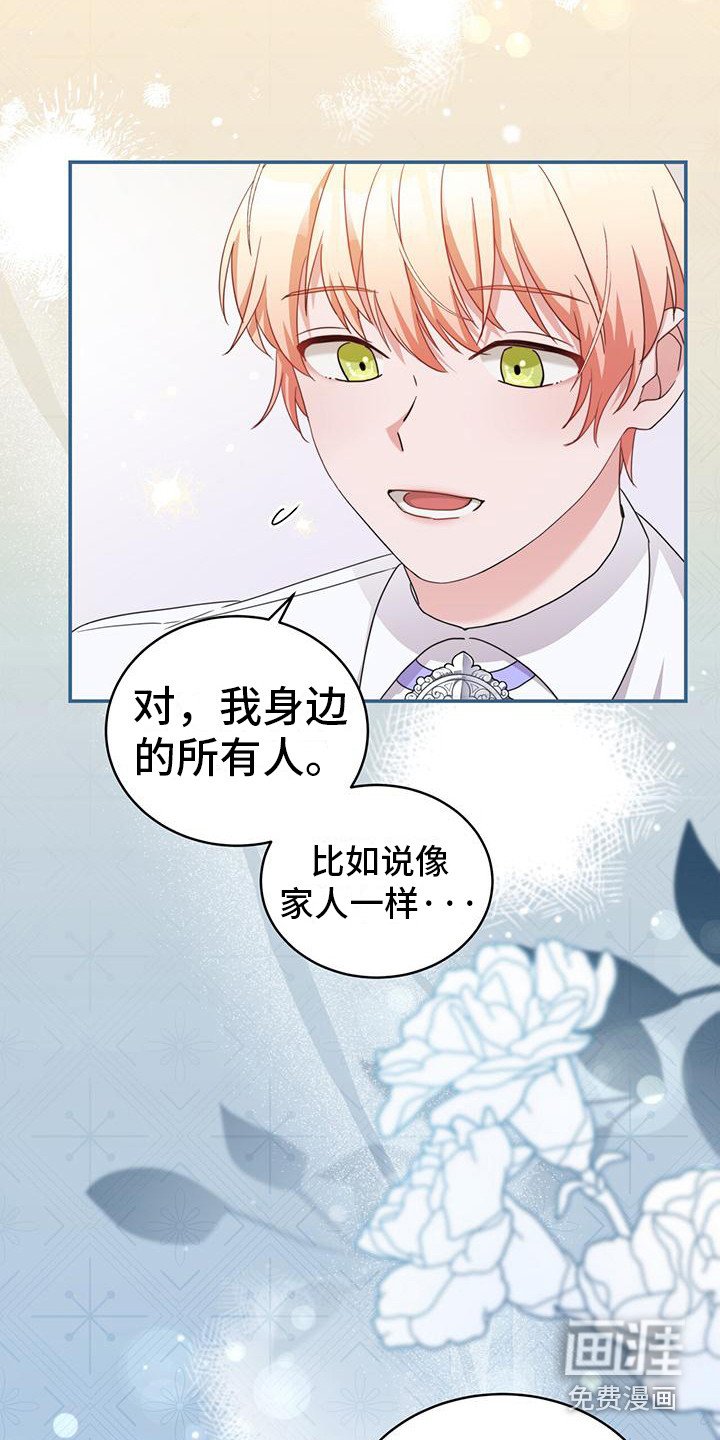 第17章：重要的东西