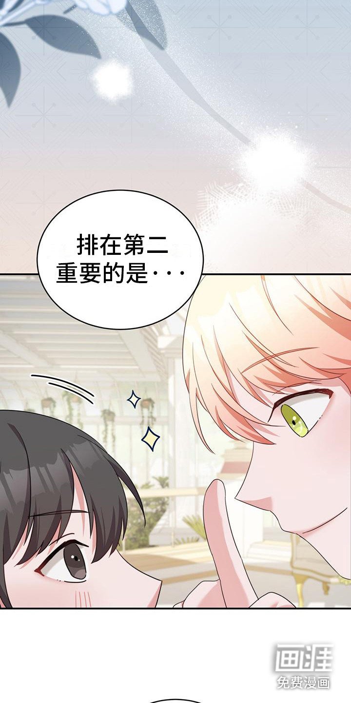 第17章：重要的东西