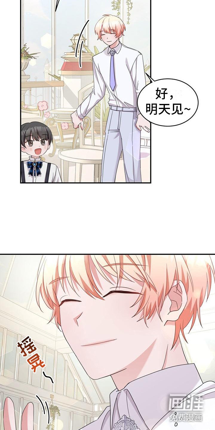 第17章：重要的东西