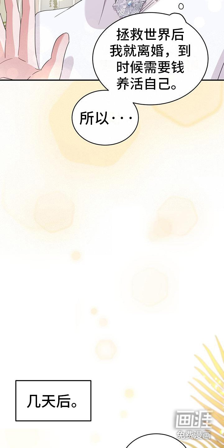 第17章：重要的东西