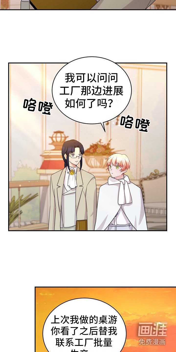 第17章：重要的东西