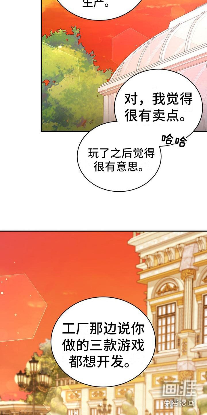 第17章：重要的东西