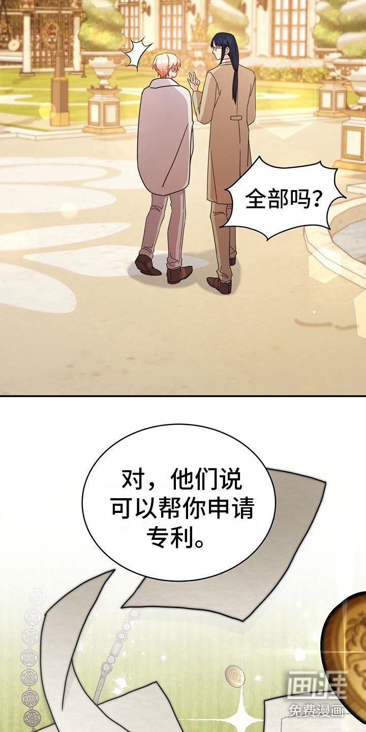 第17章：重要的东西