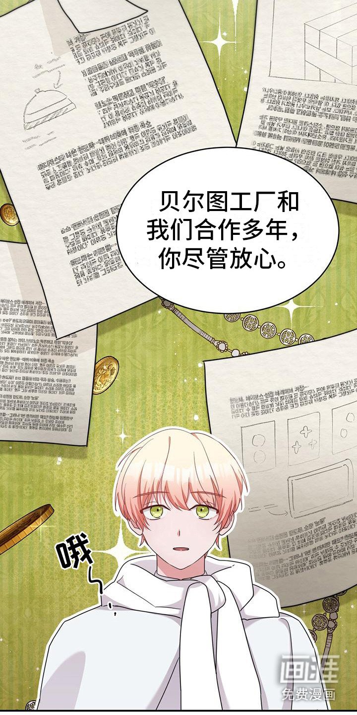 第17章：重要的东西