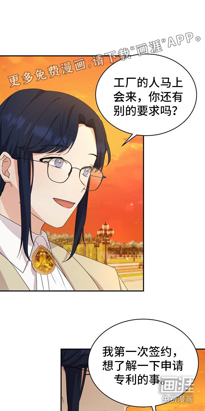 第18章：晕倒