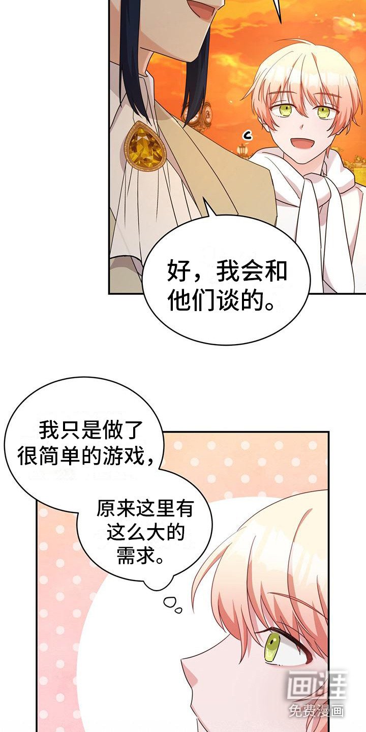 第18章：晕倒