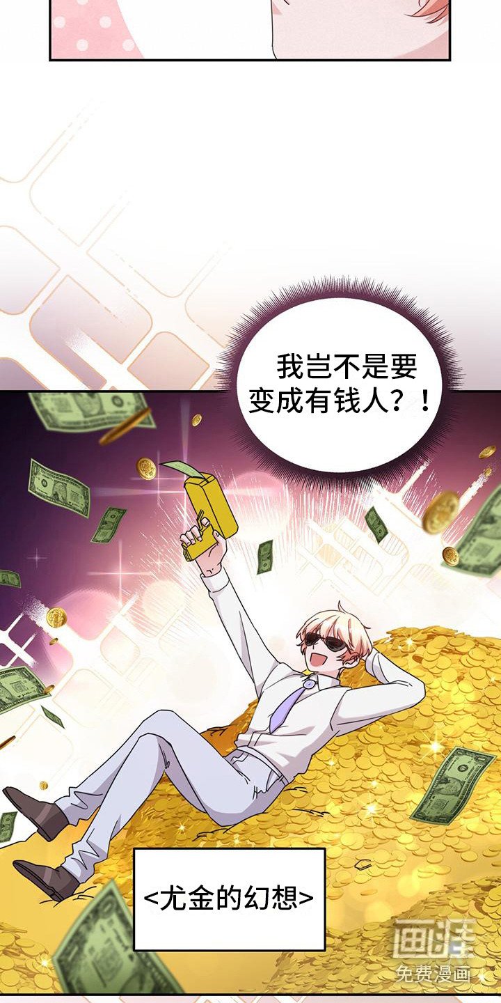 第18章：晕倒