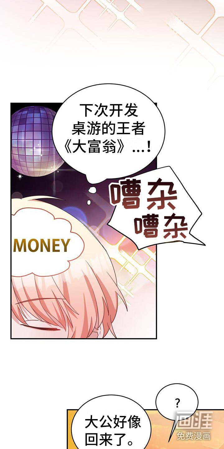 第18章：晕倒